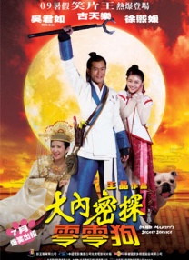 www爽